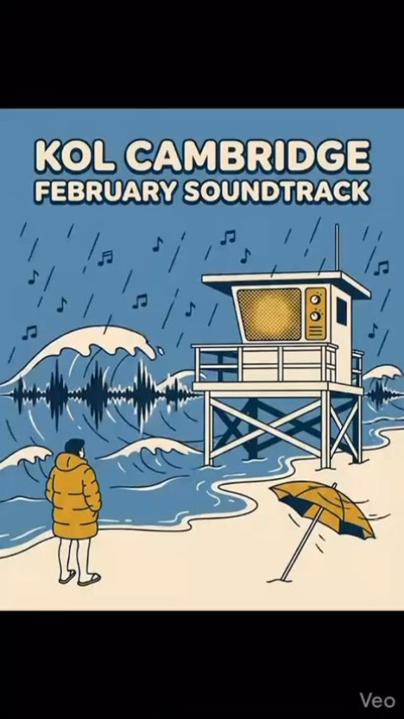 Your Israeli Soundtrack for February 2026