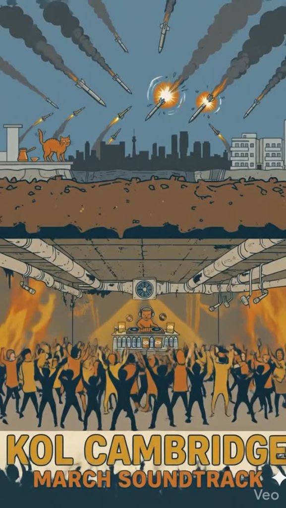 Your Israeli Soundtrack for March 2026