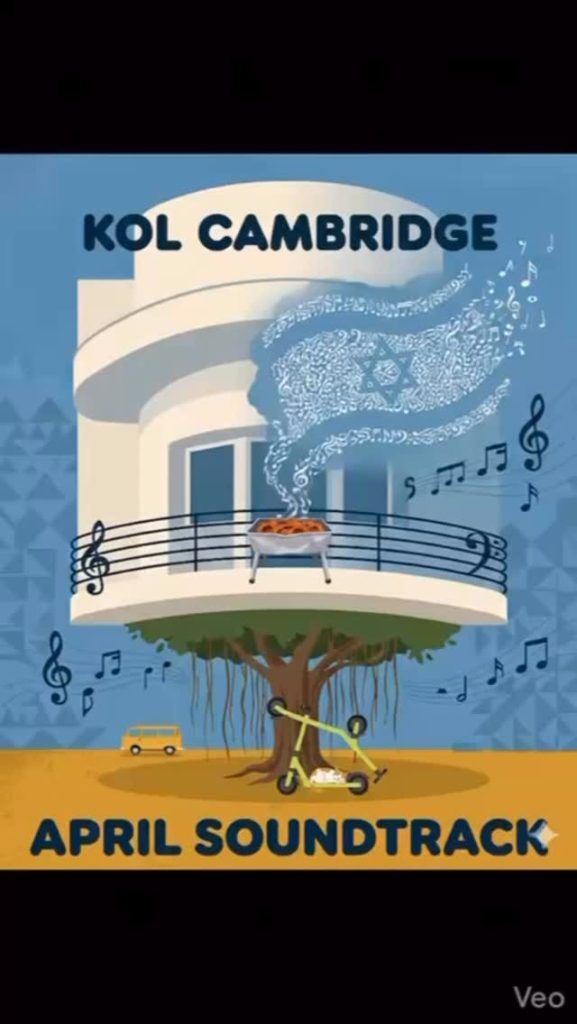 Your Israeli Soundtrack for April 2026