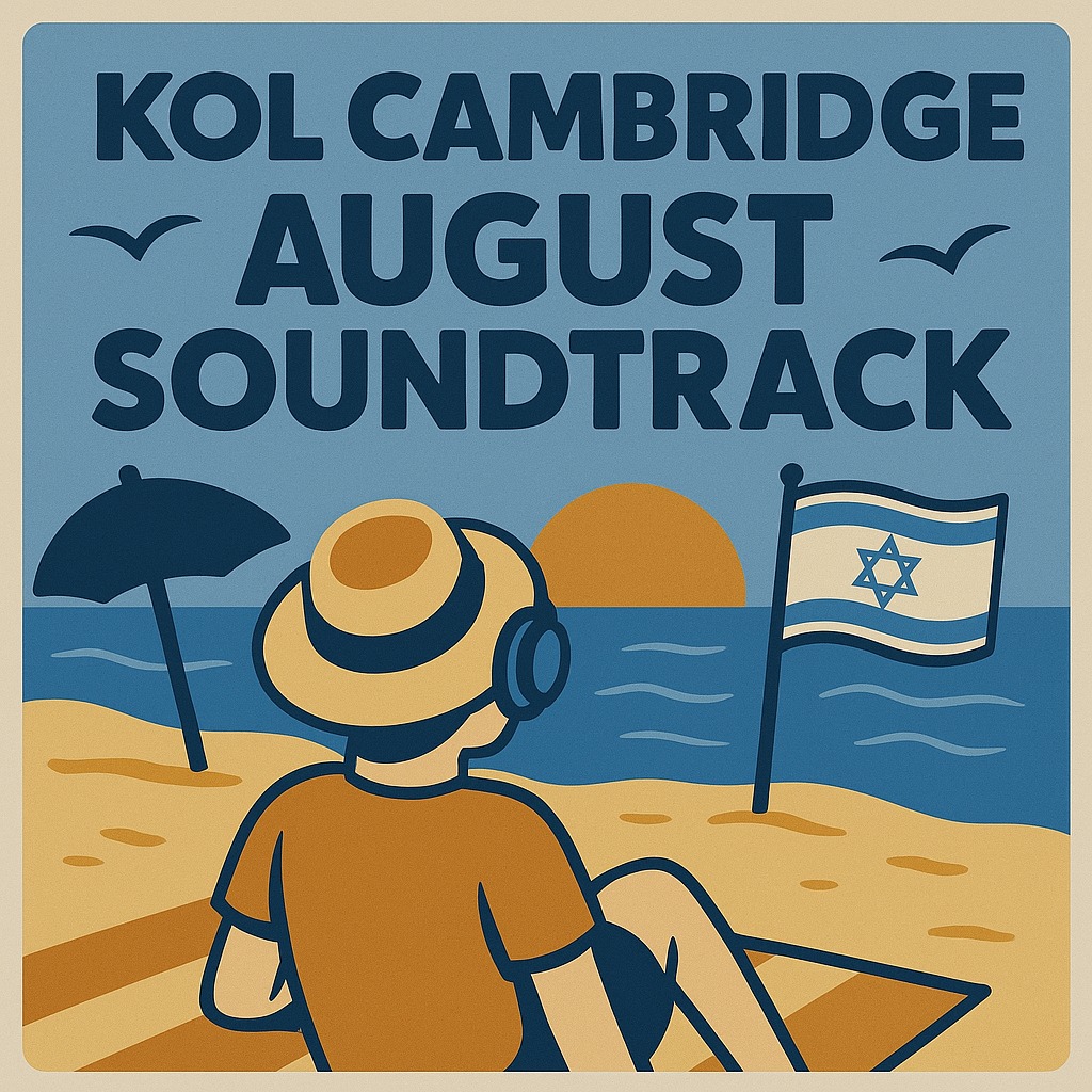 Your Israeli Soundtrack for August 2025