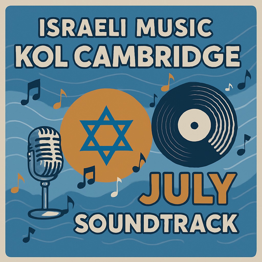 Your Israeli Soundtrack for July 2025