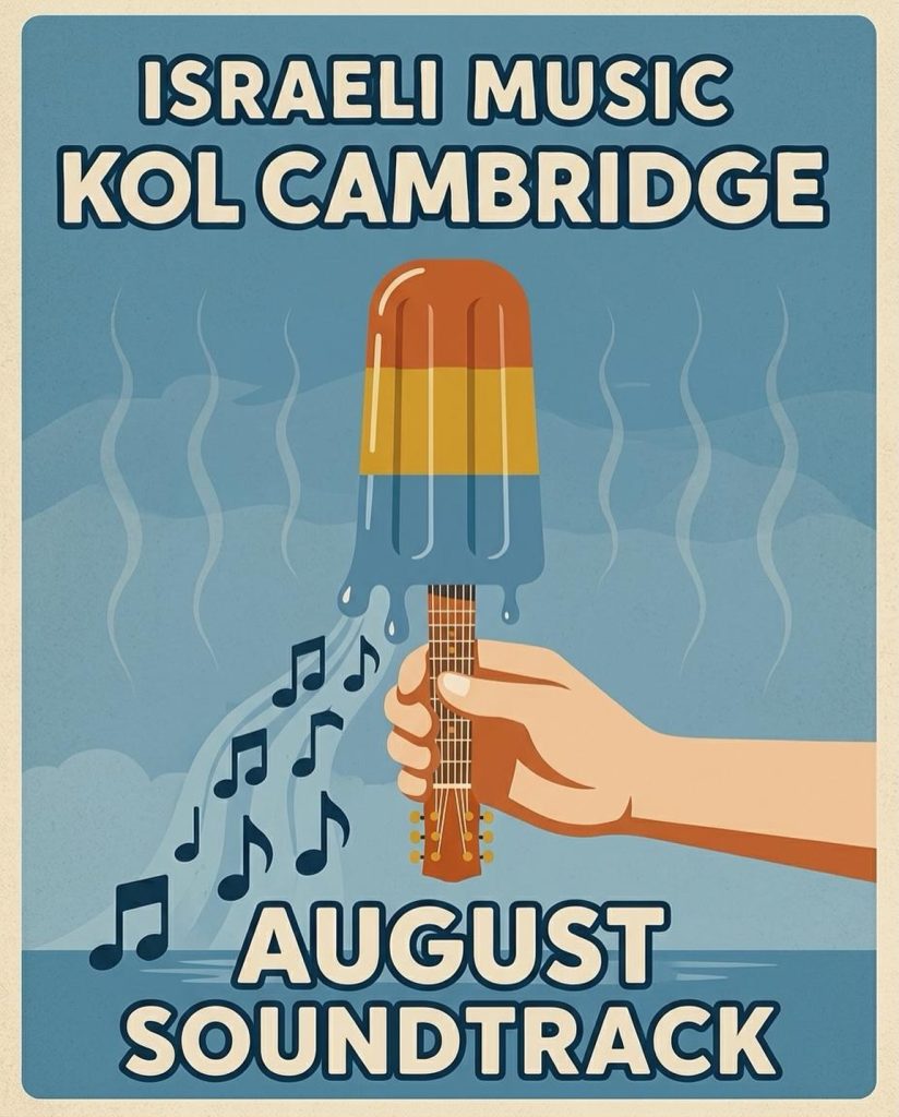 August Soundtrack