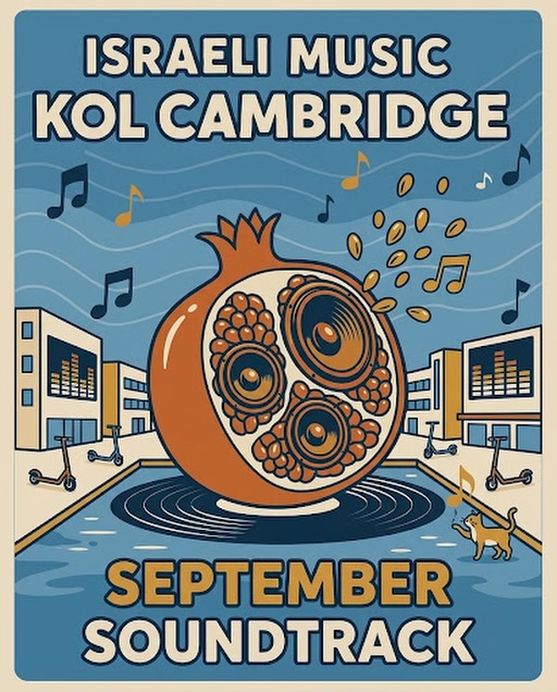 August Soundtrack