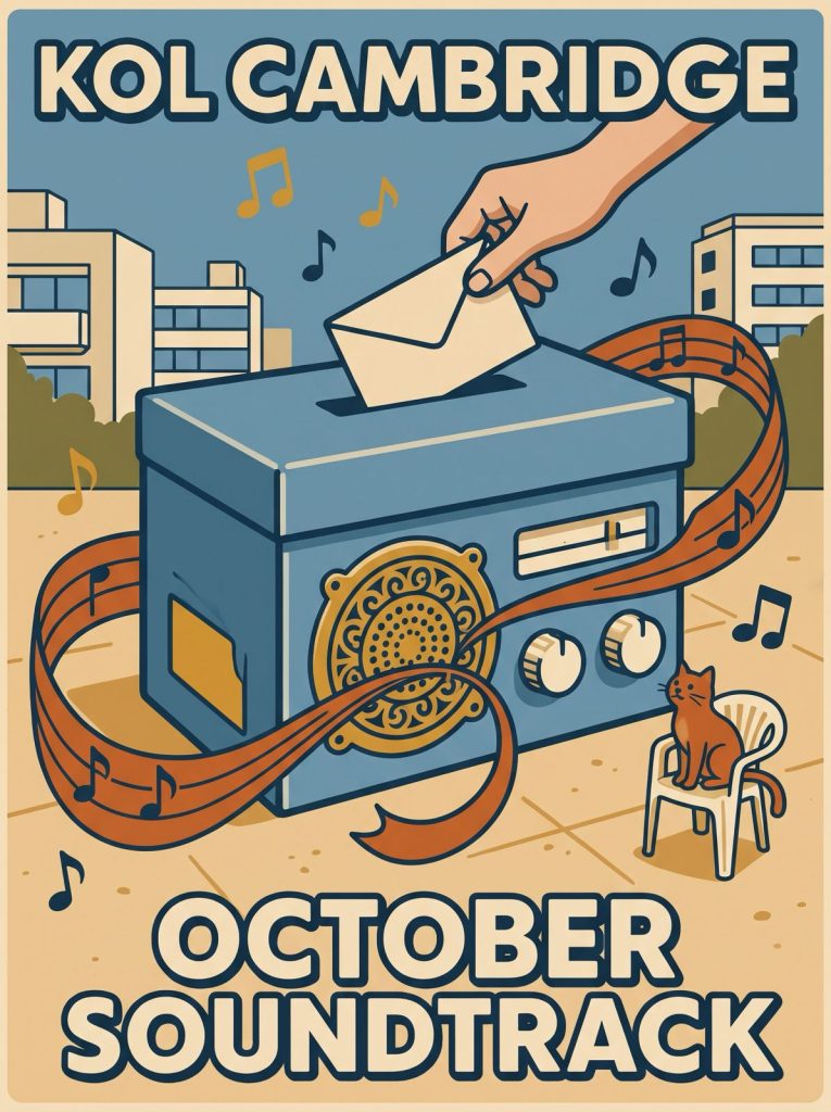 October Soundtrack